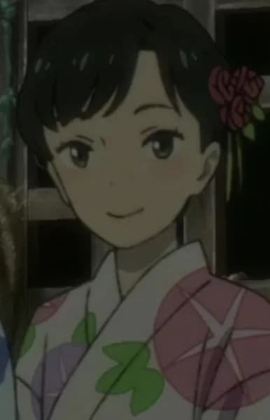 Aoi