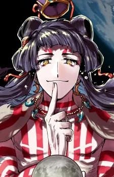 Tsukuyomi