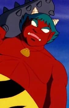 Aka Oni