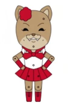Kanako