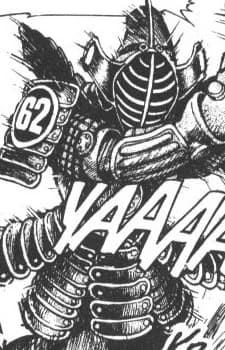Armor Tougou