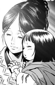 Bima, Kiyoko