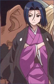 Seto, Ren