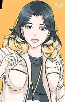 Kirishima, Karin