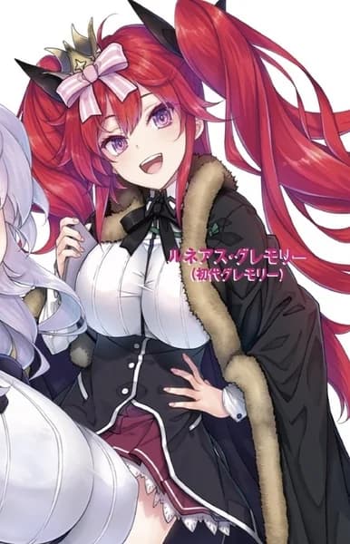Gremory, Runeas