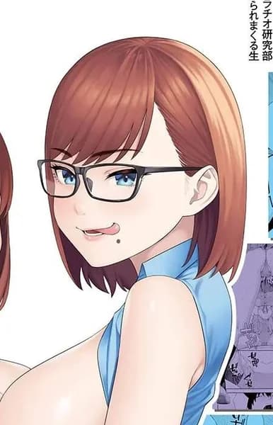 Kanae