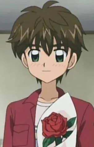 Tsubasaki, Wataru