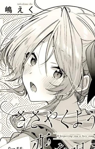Kohara, Ayaka