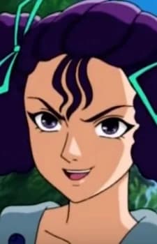 Eris
