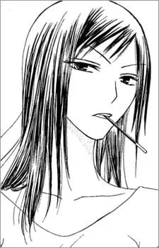 Yamasaki, Mitsuka