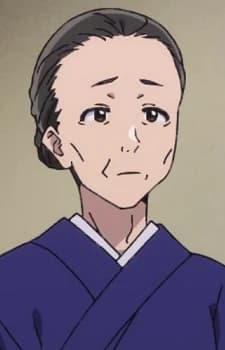 Aoi