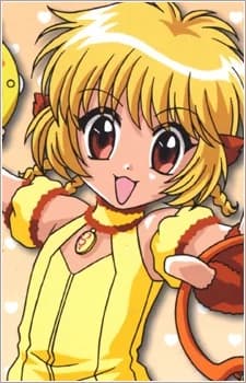 Fong, Purin