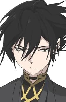 Kantsubaki, Rousei