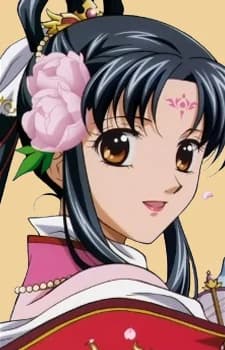 Kou, Shuurei