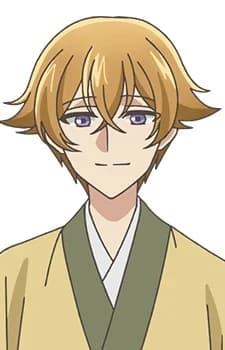 Oshamanbe, Ushio
