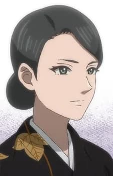Saeki, Kaoruko