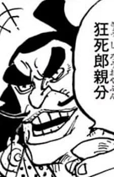 Inukai