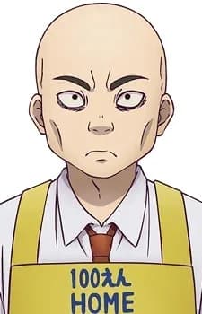 Kaminuma, Kiyosuke