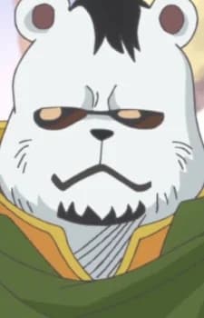 Zepo