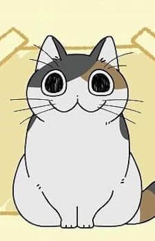 Chikuwa