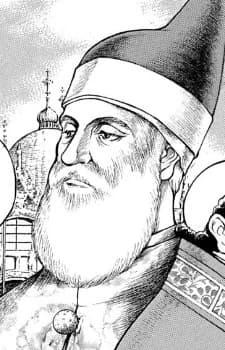 Paul II