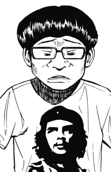 Imae, Che