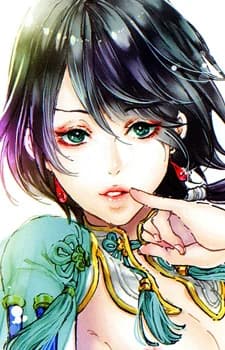 Yoshiwara, Shirou