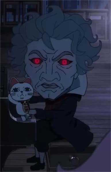 Banben