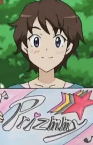 Shiono