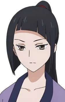 Kaneomi