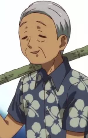 Kana's Grandfather