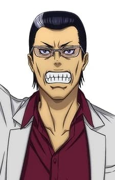 Nakao, Hachirou