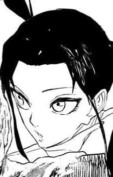 Uran