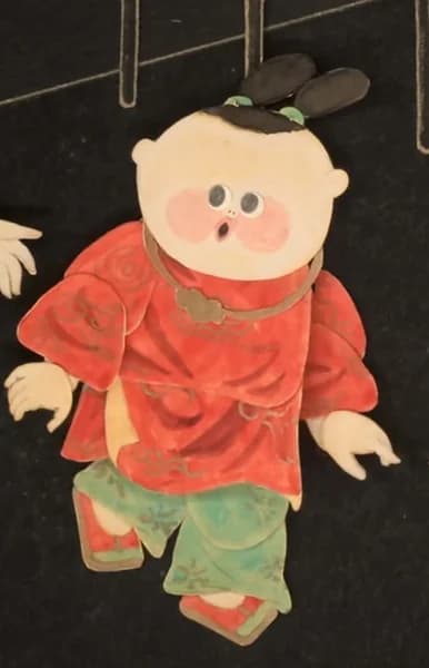 Xiao Man