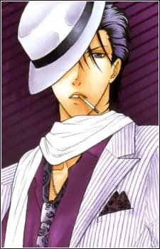 Suou, Yamato