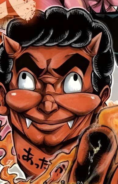 Hot Demon