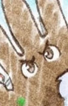 Hatake, Noukou