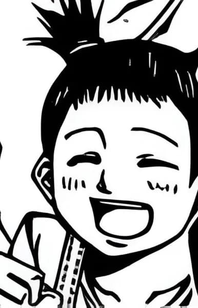 Rui's Sister