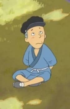Haruo