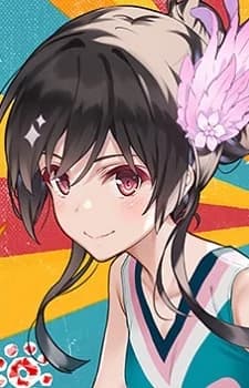 Kawasumi, Ouka