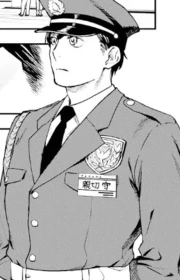 Oyagiri, Mamoru