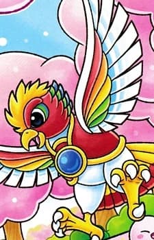 Dyna Blade