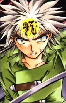 Renka, Jin