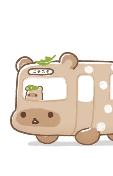 Tanu