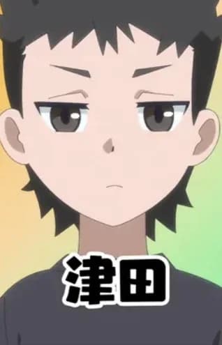 Tsuda