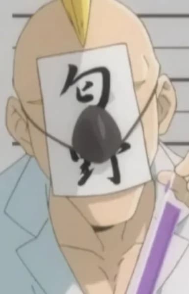 Nioino, Fukurou