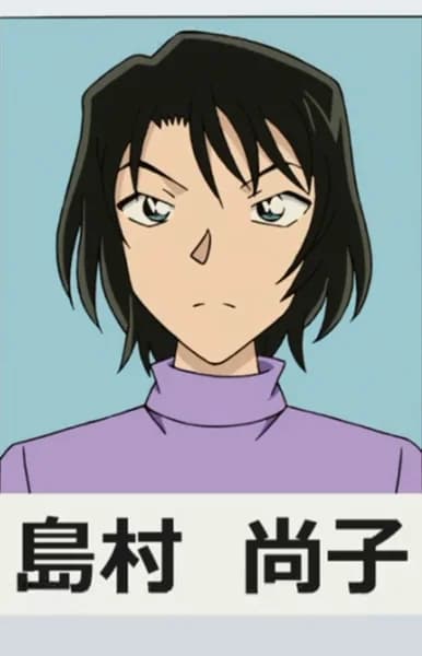 Shimamura, Naoko