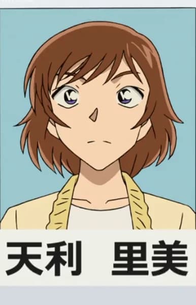 Amari, Satomi