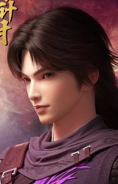 Chu, Yang