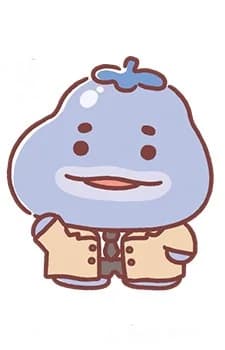 Nasunbo